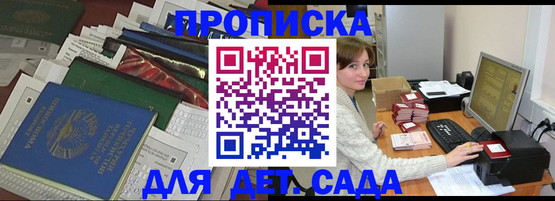 форма 3 в Ухте